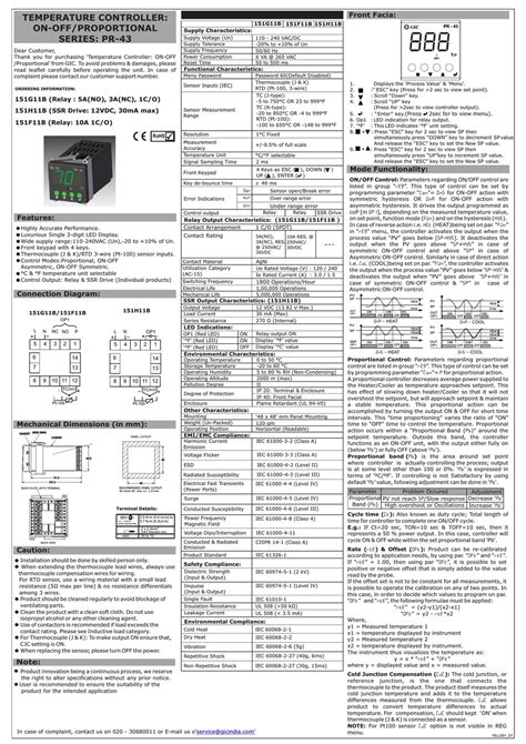 pr 43 software manual